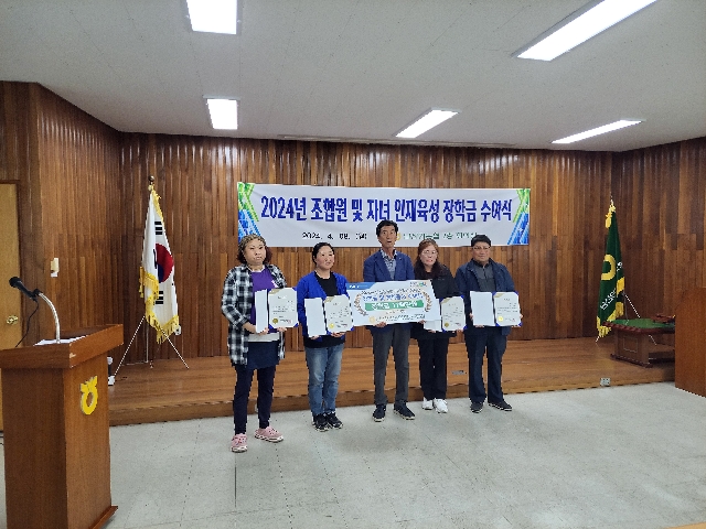 2024년 조합원 및 자녀 인재육성 대학신입생 장학금 전달식 대표 이미지