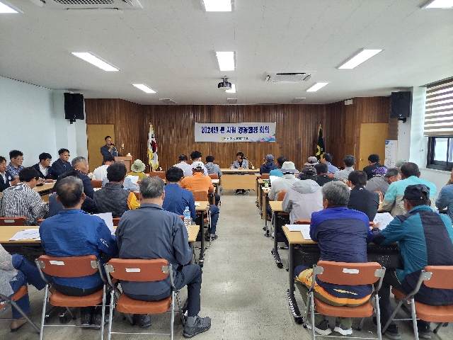 2024년 본지점 영농회장 회의(2분기) 대표 이미지