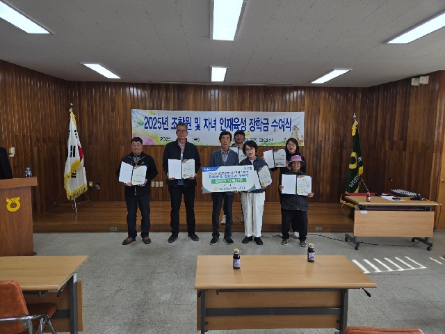 2025년 장학금 전달 대표 이미지